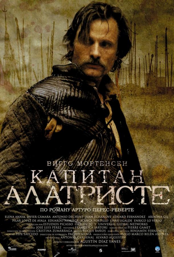 Фильм Капитан Алатристе 2006 смотреть онлайн с Унаксом Угальде и Хуаном Эчанове